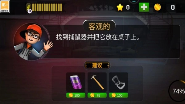 快跑吧小朋友(2)