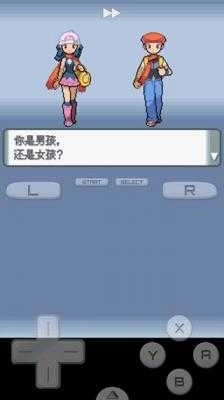 宝可梦珍珠钻石