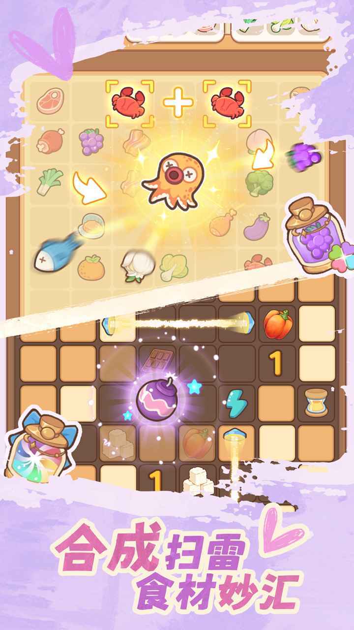 朵拉的露营餐车官方版(4)