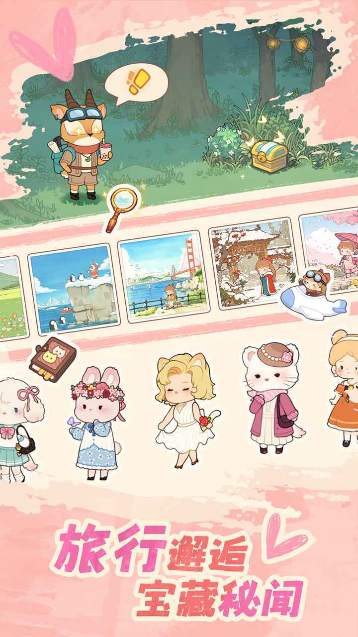 朵拉的露营餐车官方版(5)