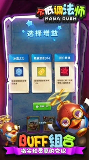 不低调法师图3
