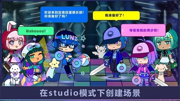 加查扭蛋俱乐部(3)