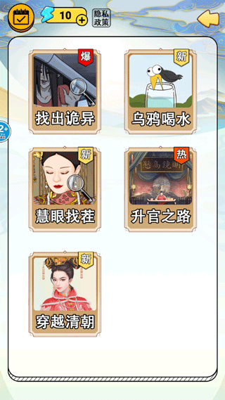 恐怖公交车(2)