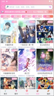 流星漫画(4)