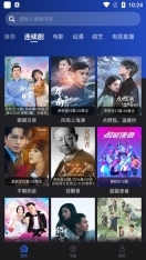 夜猫影视正版图2