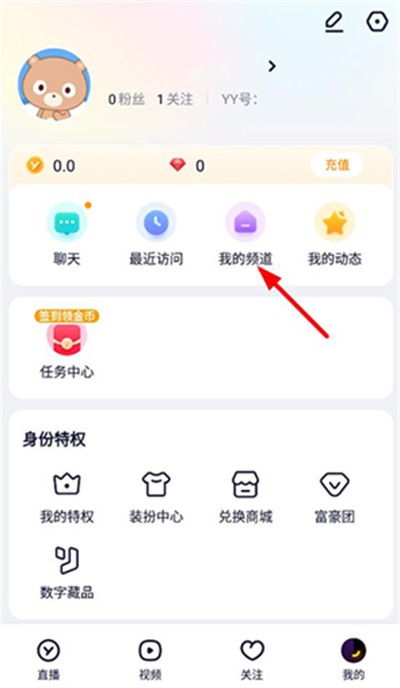 歪歪语音(7)