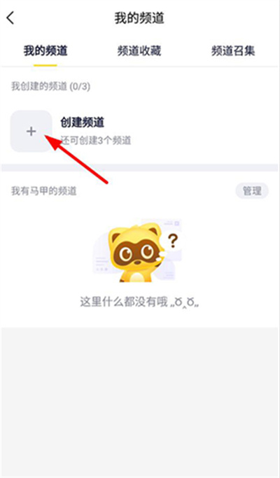 歪歪语音(8)