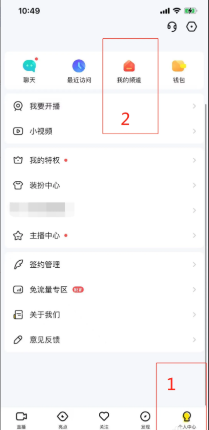 歪歪语音(1)
