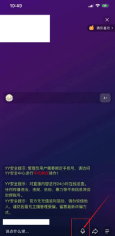 歪歪语音(3)