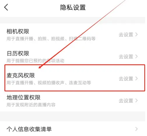 歪歪语音(6)