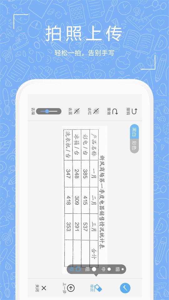 一起习题(4)