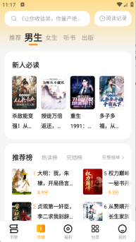 郁书坊图1