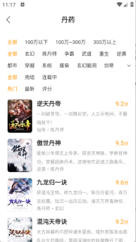 郁书坊图3