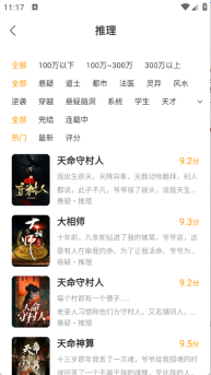 郁书坊图4