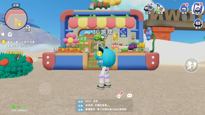 希望城(5)