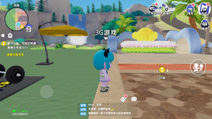 希望城(4)