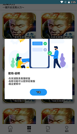 王者小盒子(2)