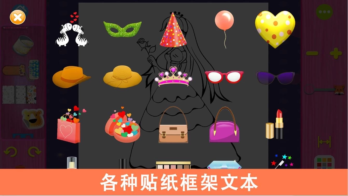 宝宝创意涂色画板(1)