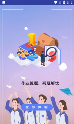 题题拍(2)