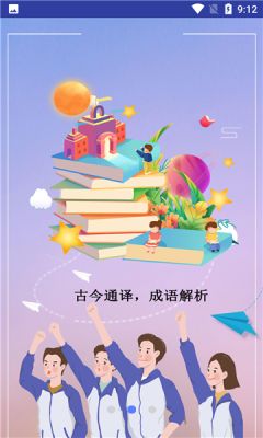 题题拍(3)