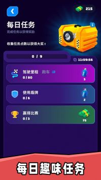 车神老司机(1)