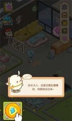 肥啾健身馆图1