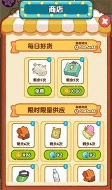 肥啾健身馆图4