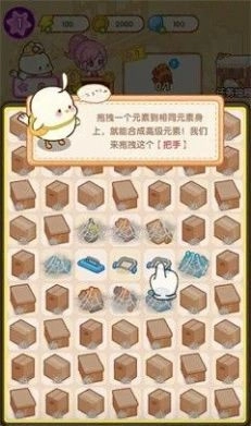 肥啾健身馆图3