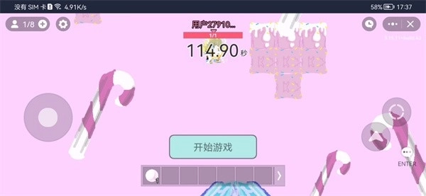 蛋仔派对追迷藏2(2)