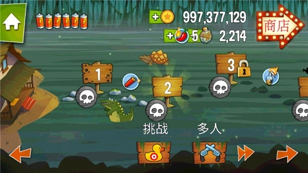 沼泽派对正版图2