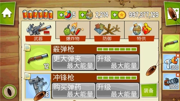 沼泽派对正版图3