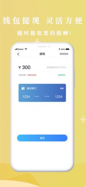 悟U车主(1)