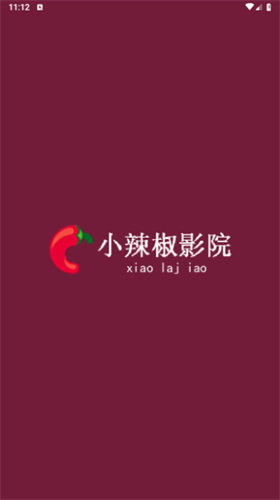 小辣椒影院(3)