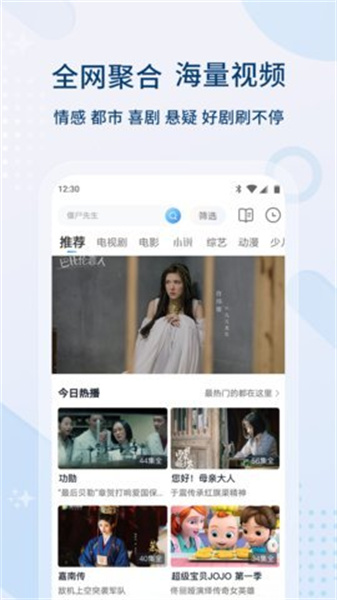 小辣椒影院(2)