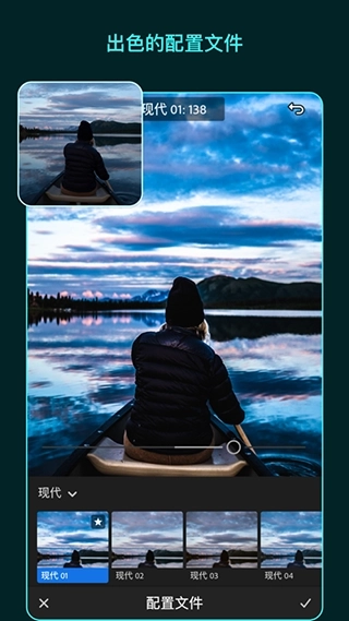 adobe lightroom中文版