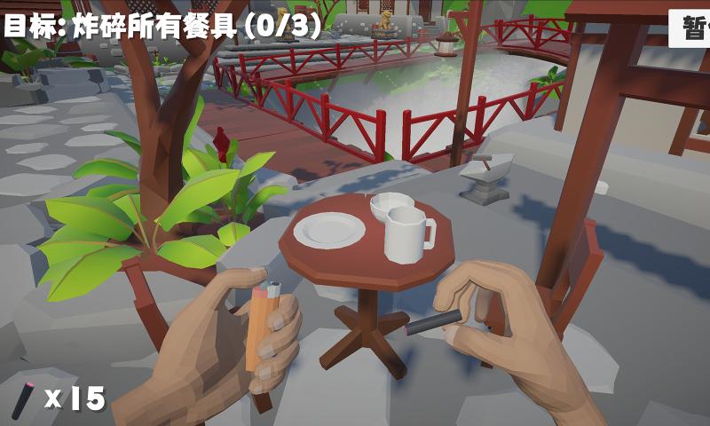 鞭炮模拟器(4)