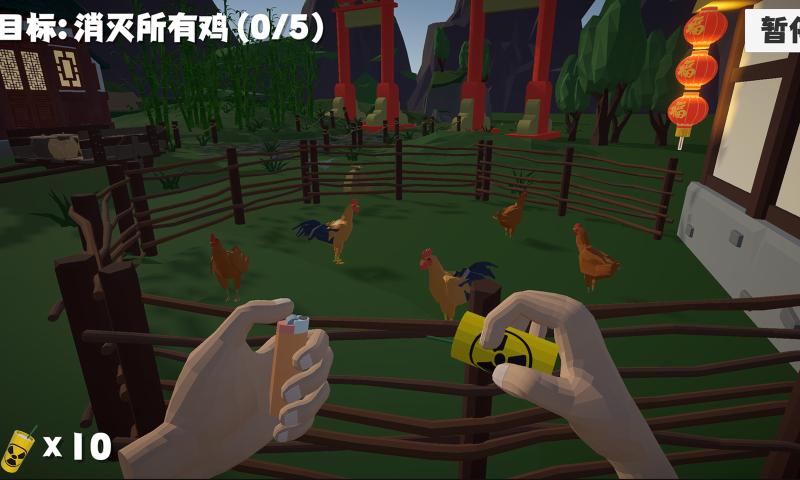 鞭炮模拟器(5)