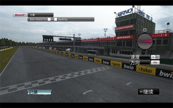 世界摩托大奖赛手机版(4)