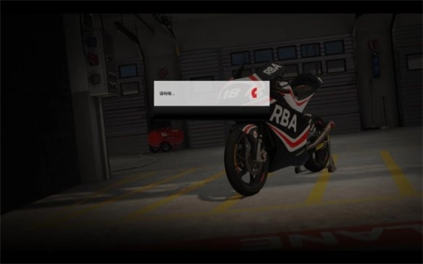 世界摩托大奖赛手机版(9)