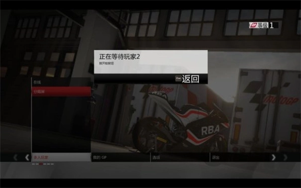 世界摩托大奖赛手机版(10)