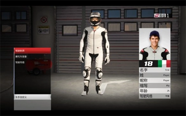 世界摩托大奖赛手机版(11)