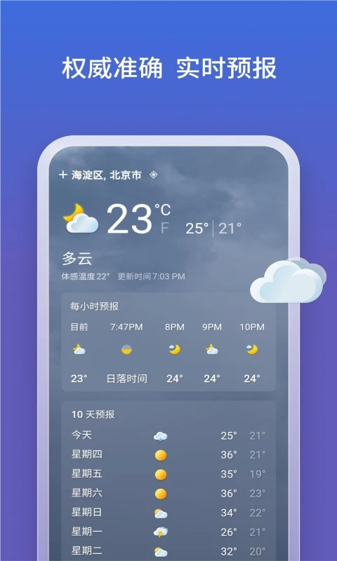 必应搜索(5)