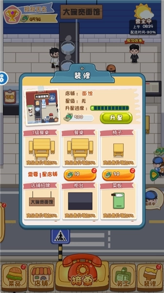 我在家乡卖年货(1)