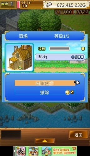 大海贼探险物语(1)