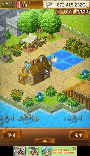 大海贼探险物语(2)