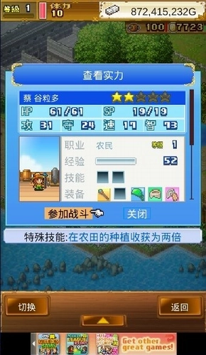 大海贼探险物语(3)