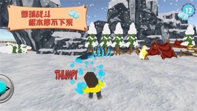 疯狂的派对图1