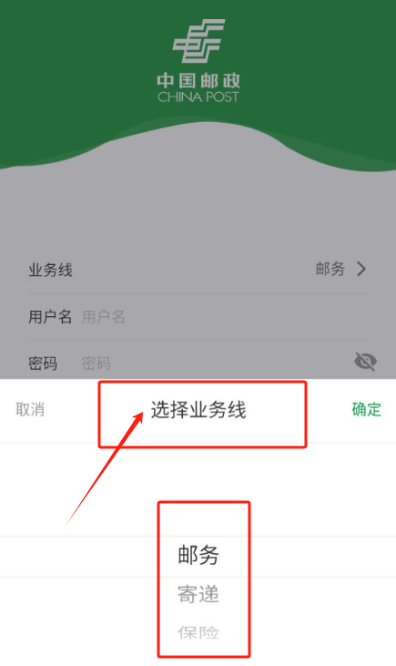 邮客行(2)