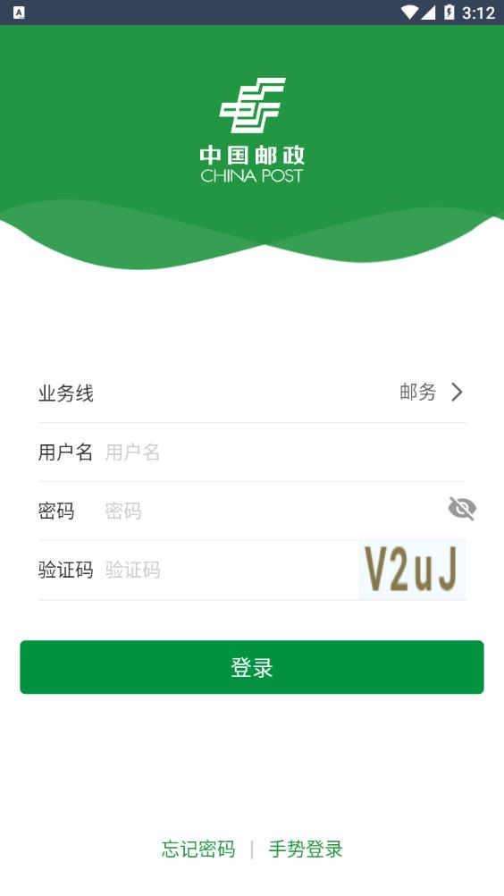 邮客行(4)