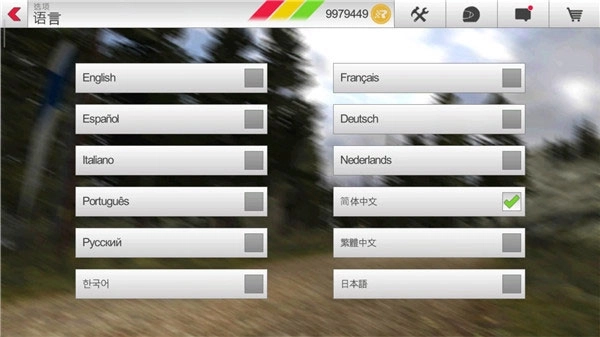 拉什拉力赛3中文版(9)